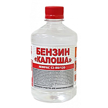 Растворитель "Калоша" (Нефрас С2-80/120) ТУ РБ, бутылка ПЭТ - 0.5 л.