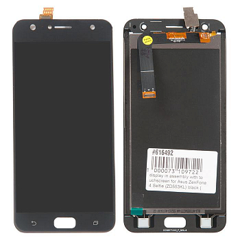 Модуль для Asus ZenFone 4 Selfie (ZD553KL), черный (5.5")