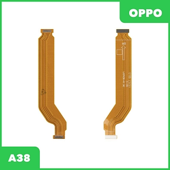 Межплатный шлейф (основной) для OPPO A38 (CPH2579)