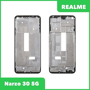 Рамка дисплея для Realme Narzo 30 5G (RMX3242) (черный)
