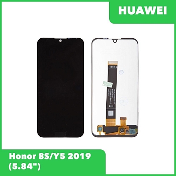LCD дисплей для Huawei Honor 8S rev 2.2 , Y5 2019 (AMN-LX9) в сборе с тачскрином (черный)