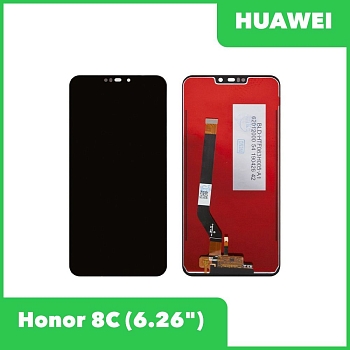 Модуль для Huawei Honor 8C (BKK-L21)